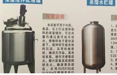 壓力注射器水壓強(qiáng)度試驗(yàn)機(jī)-移液器水壓爆破測試臺(tái)